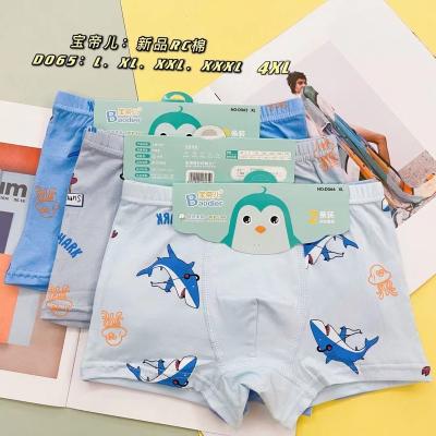 Cina 2~15 Children Boys Underwear Cartoon Children's Shorts Panties Baby Boy Toddler Boxers Stripes Teenagers Boxer Briefs For Boys in vendita