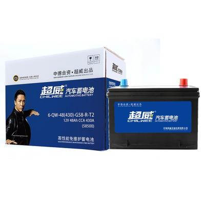 China Automotive high quality 12v storage battery for car long life lead acid battery wholesale chilwee lead acid battery for sale