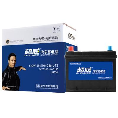 China china chilwee 12v automotive storage battery for car factory lead acid battery wholesale long life use lead acid battery for sale