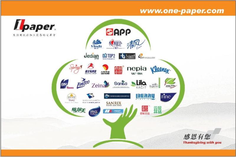 Verified China supplier - ZHEJIANG ONEPAPER SMART EQUIPMENT CO.,LTD