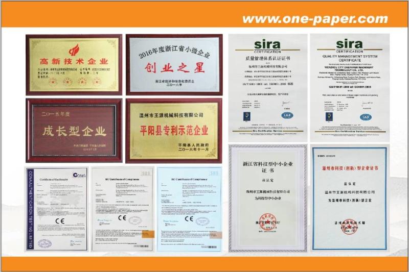 Fornitore cinese verificato - ZHEJIANG ONEPAPER SMART EQUIPMENT CO.,LTD