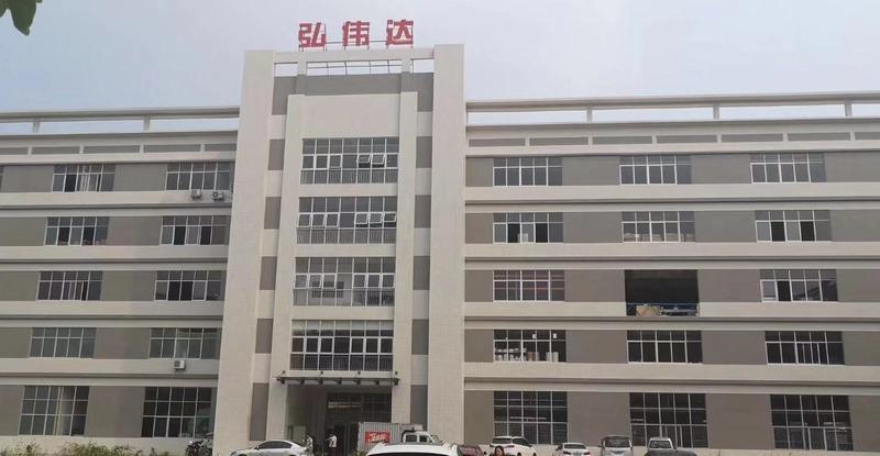 Verified China supplier - Shenzhen Hongweida Packaging Products Co., Ltd. Dongguan Branch