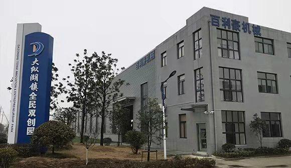 Verified China supplier - Yancheng Bailihao Environmental Protection Machinery Manufacturing Co., Ltd.