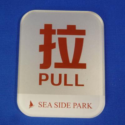 China OEM Modern Factory Acrylic Push-Pull Door Sign for Hotel, Shop, Restaurant, Bank for sale