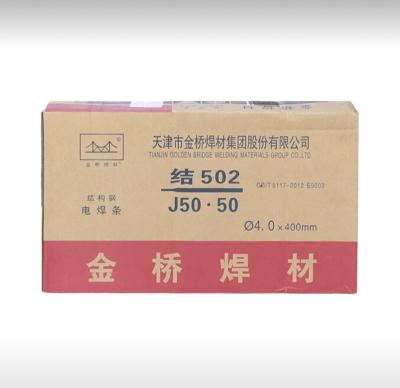 China Comom Manufactory sale Welding Electrode E5003 low price for welding rod for sale