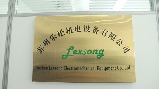 Verified China supplier - Suzhou Lexsong Electromechanical Equipment Co., Ltd.