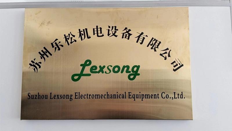 Verified China supplier - Suzhou Lexsong Electromechanical Equipment Co., Ltd.