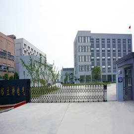 Verified China supplier - Ghorit Electrical Co., Ltd.