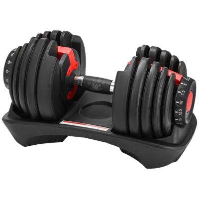 China 52.5LB 24KG Universal Unisex Weight Training Exerciser Full Body Douli Gym Quick Adjustable Dumbbell 552 for sale