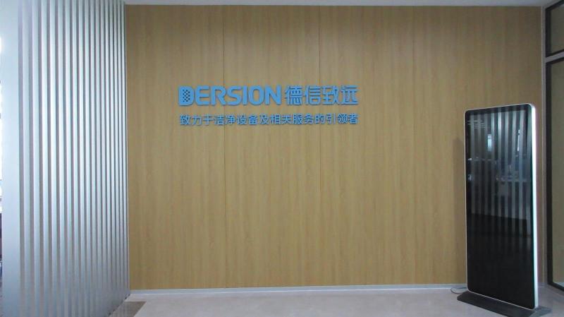 Verified China supplier - Kunshan Dersion Environmental Technology Co., Ltd.