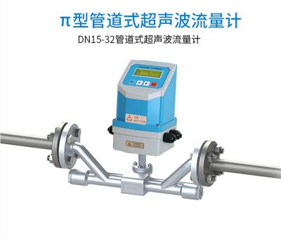 China Ultrasonic Flow Meter, Ultrasonic Water Flow Meter 20mm-6000mm for sale