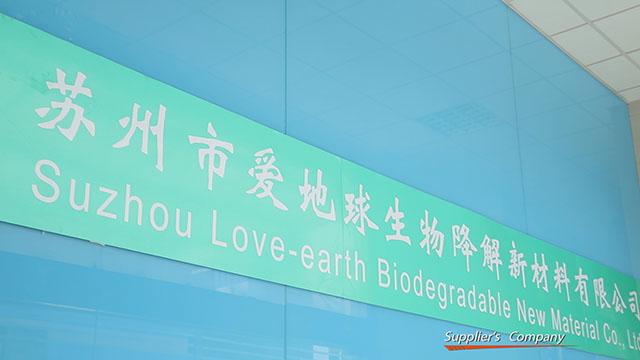 Verified China supplier - Suzhou Love-Earth Biodegradable New Material Co., Ltd.