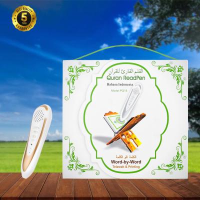 China Best Ramadan quran muslim quran read holi gift quran reader pen holy16GB holy16GB read pen digital quran learning pen for sale