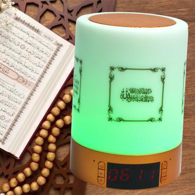 China Tajweed Rainbow Islamic gift biuetooth touch lamp quran speaker smart holy digital quran speaker with azan SQ1216 for sale