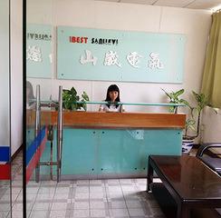 Verified China supplier - Zhongshan IBEST Electrical Co., Ltd.