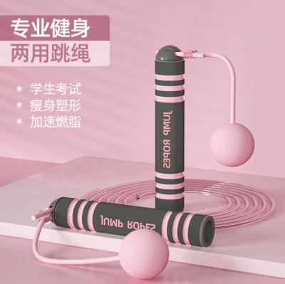 China PVC Women's Weight Loss Weight Loss Fat Weight Loss Slimming Professional Gravity Cordless Ball Without Rope for sale