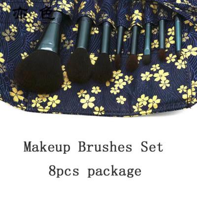 China 8pcs Cosmetic Professional Eye Makeup Brush Set for sale