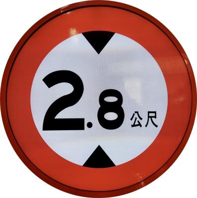 China Under decks or entrances to garages illuminated LED clearance of 2.5/2.8 meter restriction signs for sale