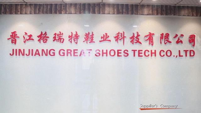 Verified China supplier - Jinjiang Great Shoes Tech Co., Ltd.