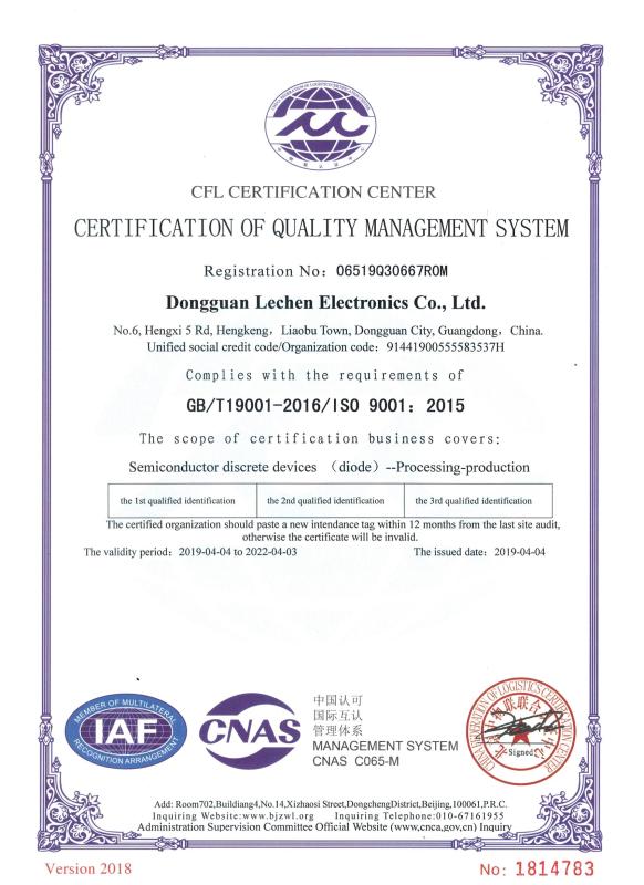 ISO9001 - Dongguan Lechen Electronics Co., Ltd.