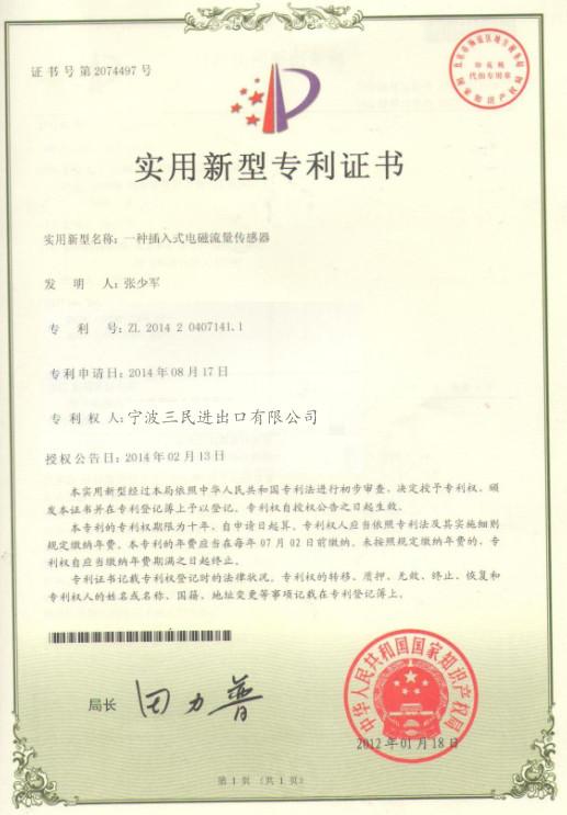 Letters Patent - NINGBO SANMIN IMPORT AND EXPORT CO.,LTD.