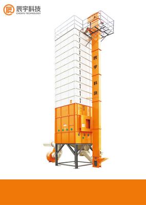 중국 0.5-1.2 %/H 옥수수 곡물 건조기 장비 15T/배치 45-60분 로딩 시간 판매용