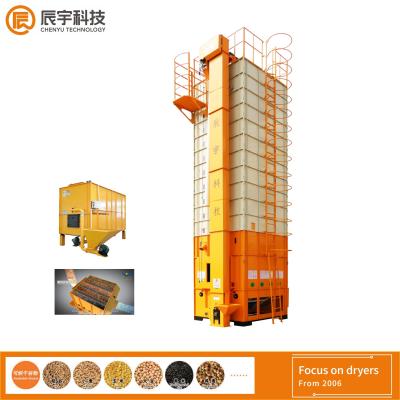 China Circulating Paddy Dryer Machine for sale