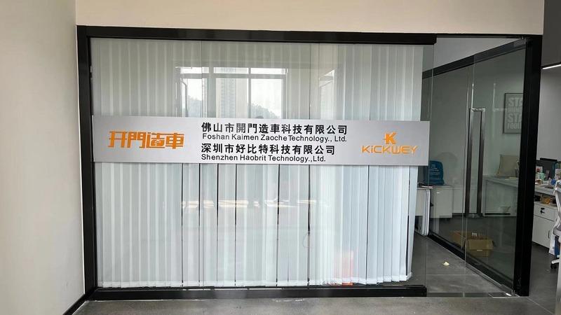 Verified China supplier - Shenzhen Haobrit Technology Co., Ltd.