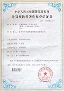 China Textile Quality Inspection Certificate - HY Networks (Shanghai) Co., Ltd.