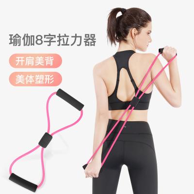 China Hot Selling High Elasticity Character Gathering Home Latex Expansion Chest Eight Word Pull Rope Fitness Equipment for sale