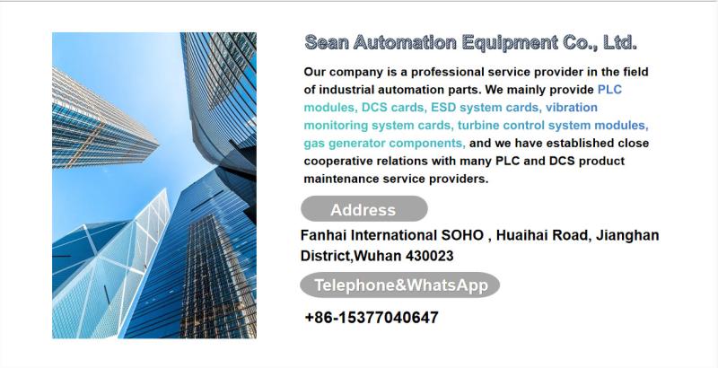 Fornecedor verificado da China - Wuhan Sean Automation Equipment Co.,Ltd