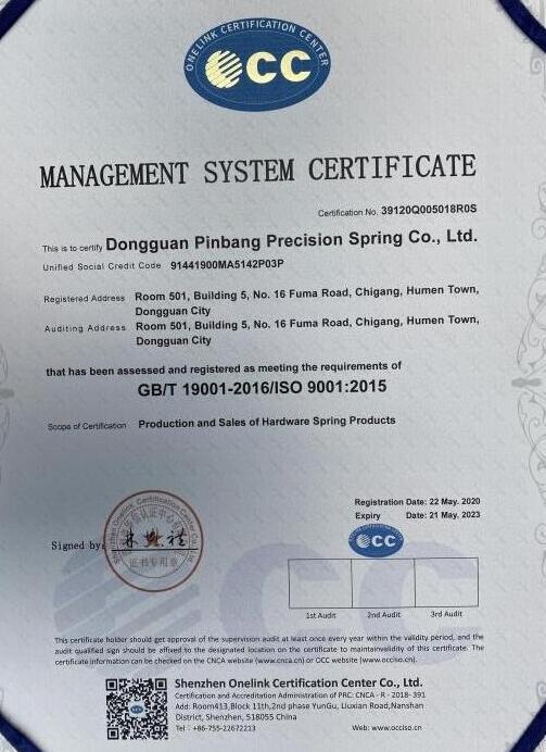 ISO9001 - Dongguan Pinbang Precision Spring Co., Ltd.