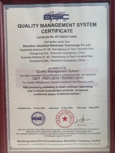 ISO9001 - Shenzhen Viewtech Electronic Technology Co., Ltd.