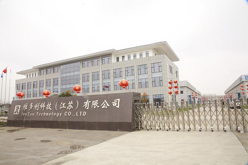 Verified China supplier - Hangzhou JENTAN Machinery Co., Ltd.