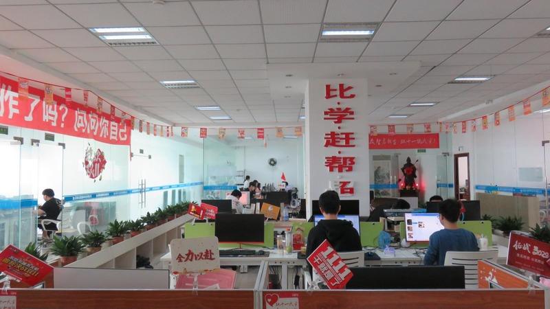 Verified China supplier - Shenzhen Imperial Legend Technology Co., Ltd.