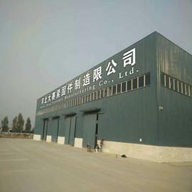 Verified China supplier - Hebei Dasai Fasteners Manufacturing Co., Ltd.