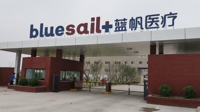 Verified China supplier - Bluesail Medical Co., Ltd.