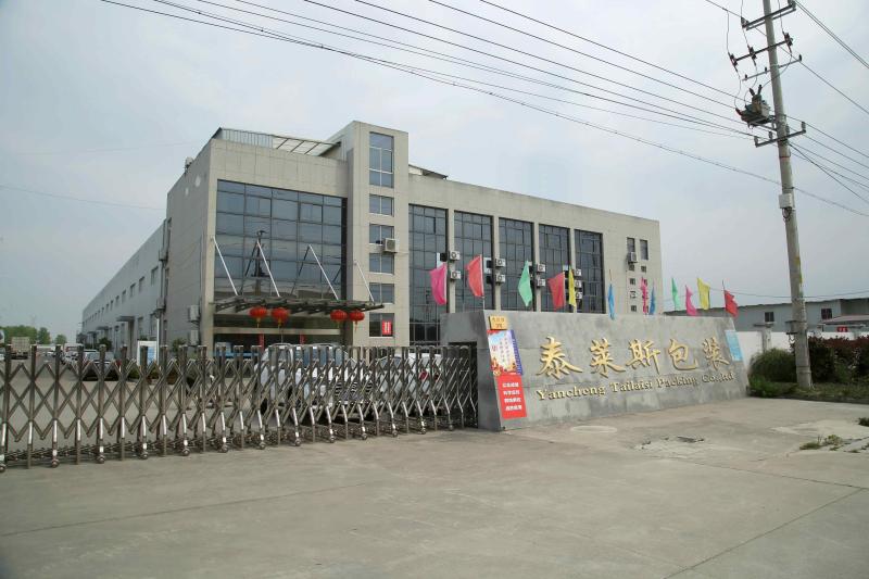 Verified China supplier - Yancheng Tailaisi Packing Co., Ltd.