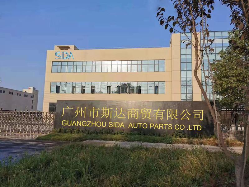 Verified China supplier - Guangzhou Sida Trading Co., Ltd.