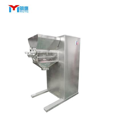 China Manufacturing Plant Organic fertilizer granulator powder swing granulator Dry and wet granulator for sale