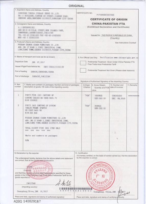 FTA - Foshan City Shunde District Cohen Furniture Co., Ltd.