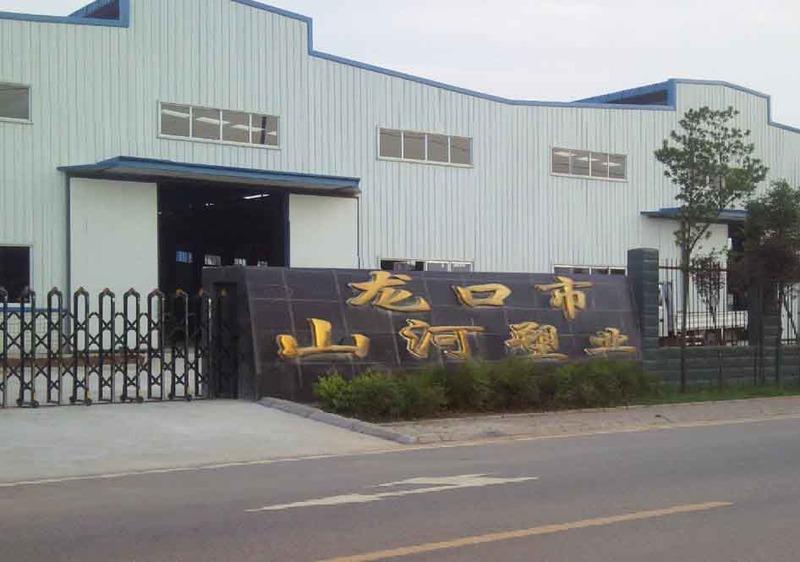 Verified China supplier - Longkou Sunvo Plastics Co., Ltd.