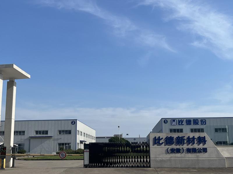 Verified China supplier - Anhui Bide New Materials Co., Ltd.