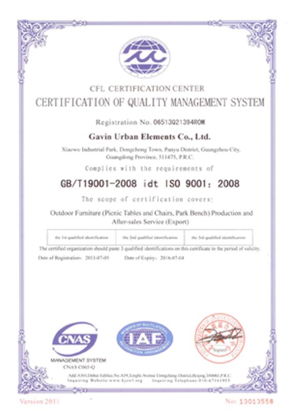 ISO9001 - Guangzhou Gavin Urban Elements Co., Ltd.