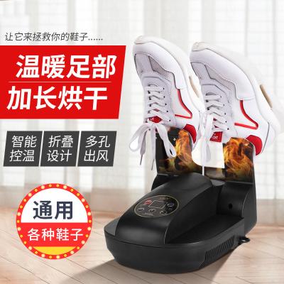 China Household Fast Drying Adult Children's Shoe Dryer Hot Air Timing Shoe Deodorizer Shoe Dryer Shoe Warmer 236 Rotisserie for sale