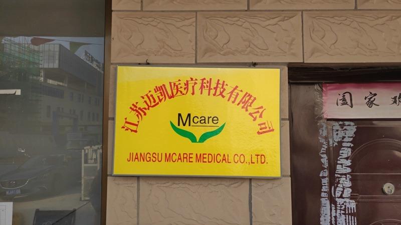 Verified China supplier - Jiangsu Mcare Medical Co., Ltd.