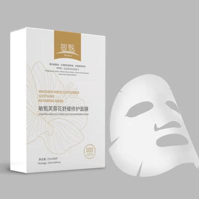 China Natural Soothing Beauty Moisturizing Facial Massage Repairing Facial Mask for sale