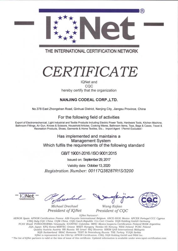 ISO9001 - Nanjing Codeal Copr., Ltd.