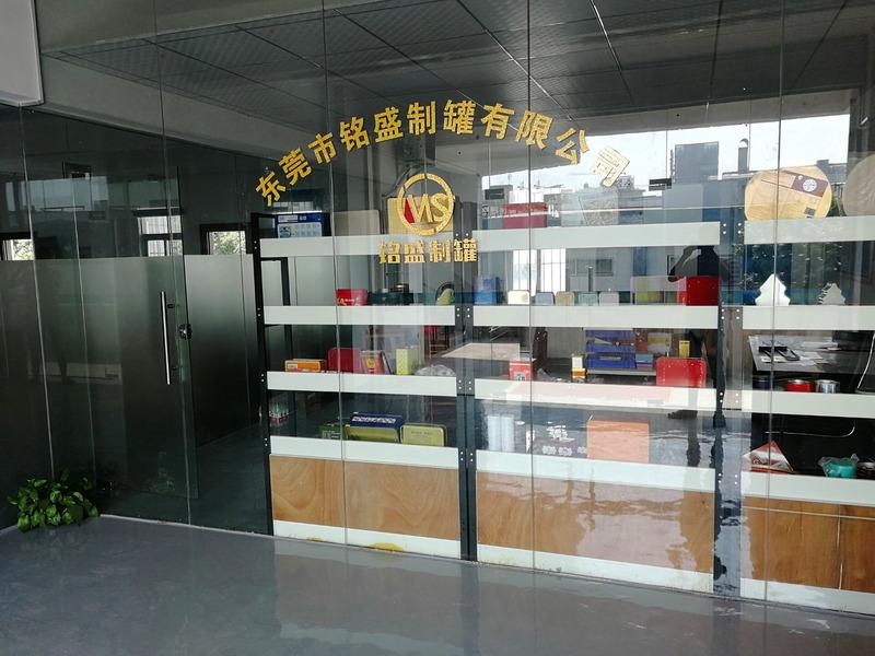 Verified China supplier - Dongguan Mingsheng Can Making Co., Ltd.