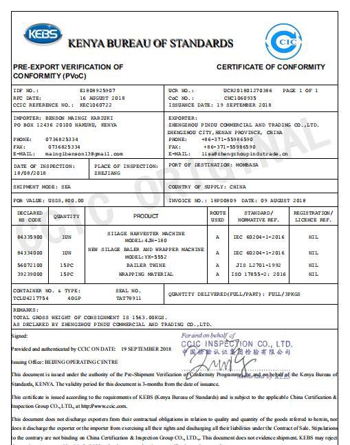 PVoC - Zhengzhou Pindu Commercial And Trading Co., Ltd.